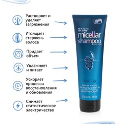 Шампунь-объем для волос Keratrix+Муцин 280мл