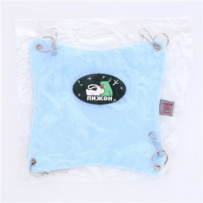 Гамак для грызунов, 13×14 см, маленький, голубой