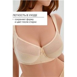 Бюстгальтер 2816 мягкая чаша с сеточкой (Бежевый)