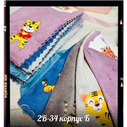 Универсальная салфетка, из микрофибры, символ года 1 шт