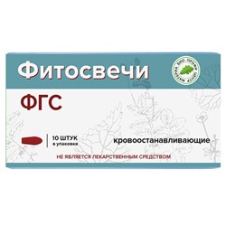 Фитосвечи ФГС кровоостанавливающие блистер 10 шт.