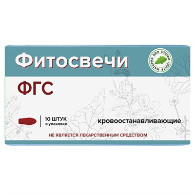 Фитосвечи ФГС кровоостанавливающие блистер 10 шт.