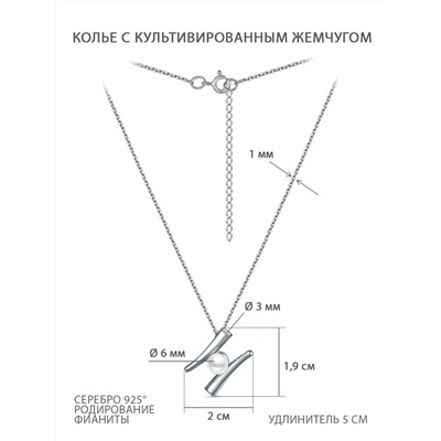 Колье из серебра с культивированным жемчугом и фианитами родированное 241-10-331р