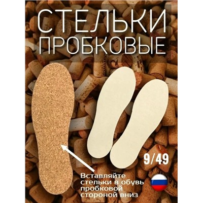 Артикул #23112416