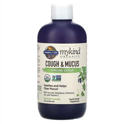 Garden of Life, MyKind Organics, Cough & Mucus Immune Syrup, 5 fl oz ( 150 ml)