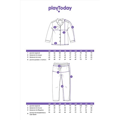 Пижама PLAYTODAY, 1055362