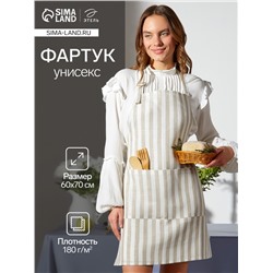Фартук «Этель» Soprano, 60×70 см, лён 100%, 180 г/м²