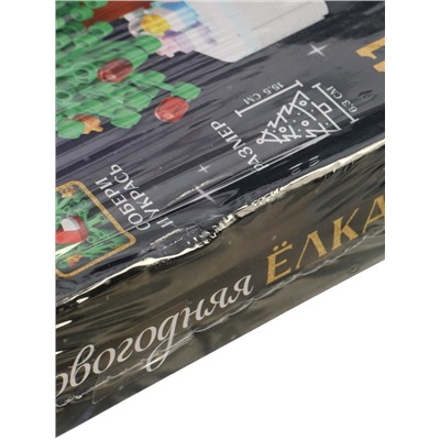 УЦЕНКА Конструктор "Новогодняя елка", 211 деталей