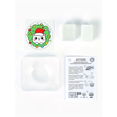 Мыло своими руками «Новогодний венок», набор для творчества