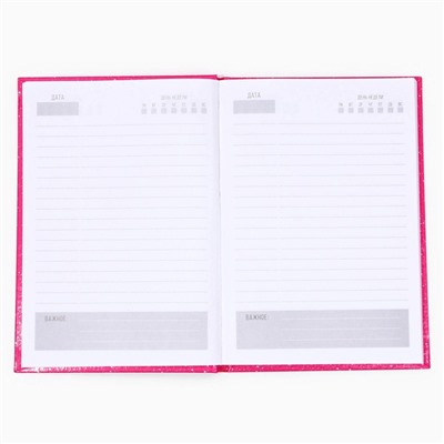 Новогодний подарочный набор косметики «Чистой кисе», гель для душа 250 мл и ежедневник, 18+, Чистое счастье