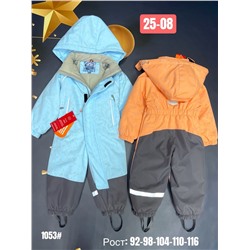 КОМБИНЕЗОН ОСЕНЬ