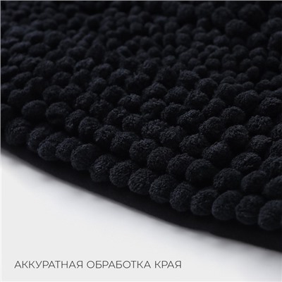 Коврик для дома LaDо́m, букли, плотность 1900 г, 50×80 см, графитовый