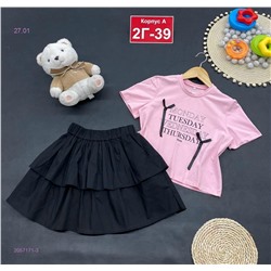 костюм 2057171-3