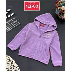 кофта 1983926-1