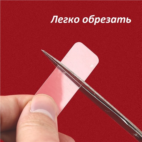 Двусторонние клейкие стикеры в футляре, 60 шт., прямоугольные, прозрачные