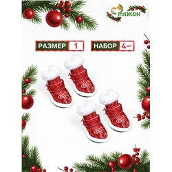 Ботинки «Забава», набор 4 шт., 1 размер, красные