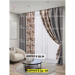 Комплект шторы 2051804-4