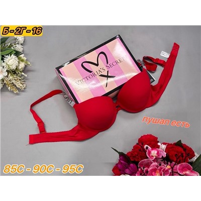 БЮСТГАЛЬТЕР  LOVE  SE*CRET