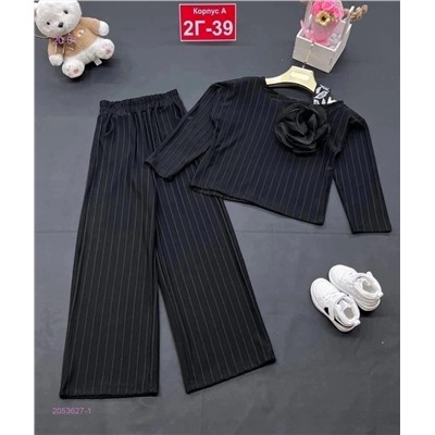 костюм 2053627-1