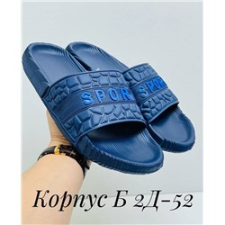 Шлепки мужские (без выбора)