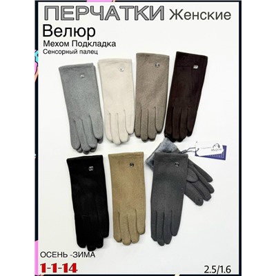 Перчатки #23084657