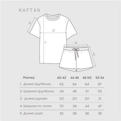 Пижама новогодняя женская (футболка, шорты) KAFTAN Cappy, размер 40-42