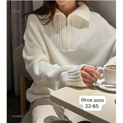 Свитер 1834986-2