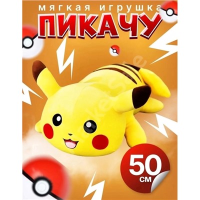 Мягкая игрушка-подушка с пледом #22957483