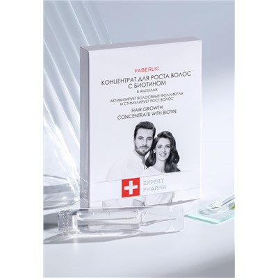 Концентрат для роста волос с биотином Expert Pharma