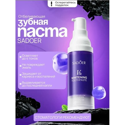 Зубная паста #23080709