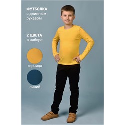 Футболка 11715 дл. рукав детская (набор 2 шт) НАТАЛИ, 788145