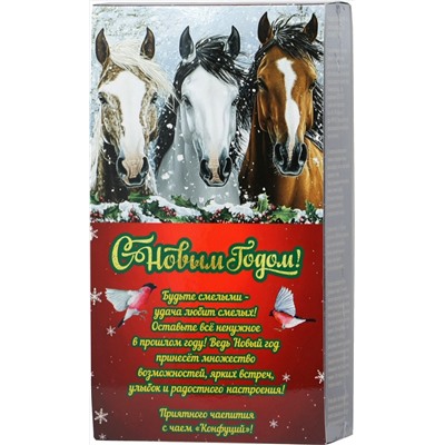 Конфуций. Новый год. Набор Чайная пара. Любимый чай 70 гр. карт.упаковка