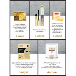 Подарочный набор косметики из 15 предметов Beauty Box №1