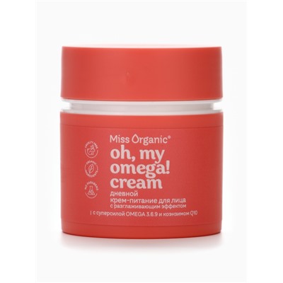Крем для лица дневной Oh, my omega, с разглаживающим эффектом, 45 мл, Miss Organic