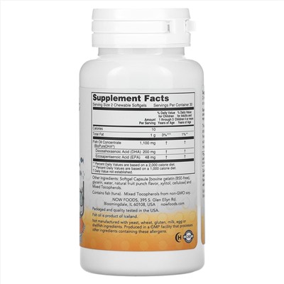 Now Foods, жевательная ДГК для детей, фруктовый вкус, 60 мягких таблеток