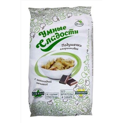 Подушечки амарантовые "УмСладости" с шоколадной начинкой 150г ЭКОПРОДУКТЫ, 1187289