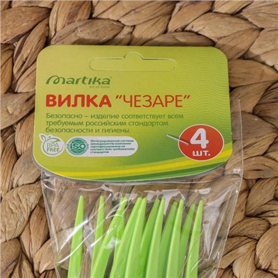 Набор вилок «Чезаре», 4 шт, цвет МИКС