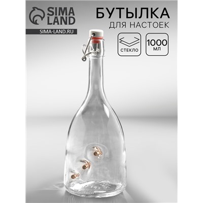Бутылка с бугельной крышкой для настоек «Непробиваемая. 3 пули», 1 л
