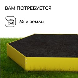 Клумба оцинкованная, d=80 см, высота бортика 15 см, жёлтая, Greengo
