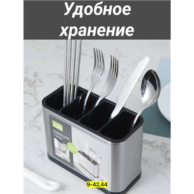 Органайзер для хранения #23043328