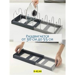Подставка #23037563