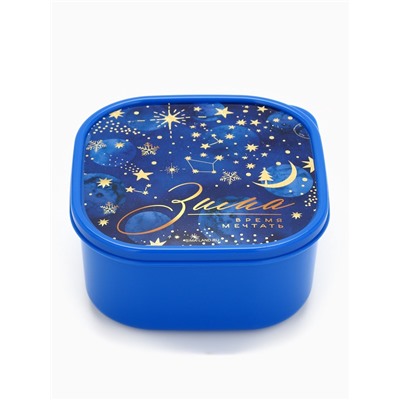 Ланч - бокс новогодний «Зима время мечтать», 700 мл