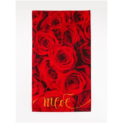 Набор кухонных полотенец Доляна «Тебе», 35×60 см - 4 шт., 100% хлопок