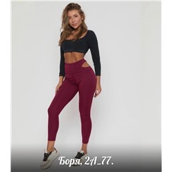 Бесшовные Леггинсы для фитнеса