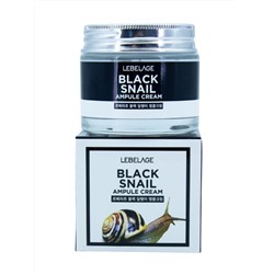 LEBELAGE - КРЕМ ДЛЯ ЛИЦА АМПУЛЬНЫЙ С ЭКСТРАКТОМ УЛИТОЧНОГО МУЦИНА AMPULE CREAM BLACK SNAIL, 70 ML