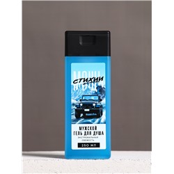 Подарочный набор «Твоя энергия», гель для душа 250 мл и мочалка для тела, Чистое счастье