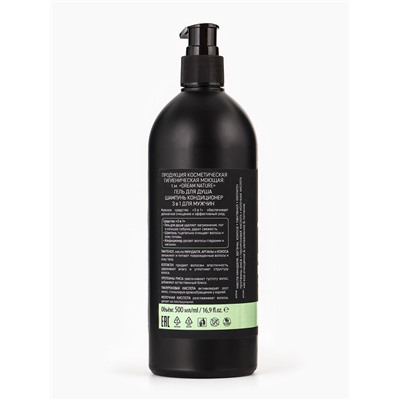 УЦЕНКА Подарочный набор мужской DREAM NATURE SPA CARE «Японские мотивы»: шампунь 3 в 1 и гель для 10