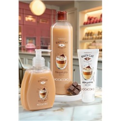 Жидкое мыло для рук «Моккачино» Beauty Cafe