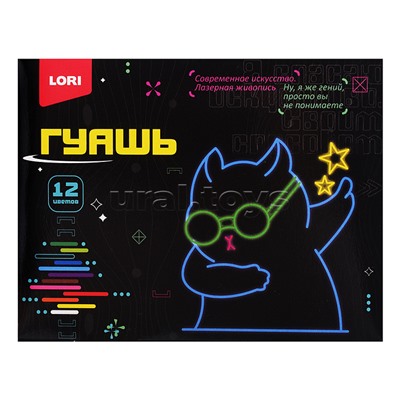 Гуашь "Киберкотики" 12 цветов по 15 мл