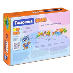 Конструктор "Учимся создавать и делиться" 42 детали